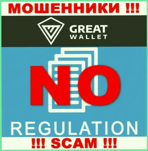Найти сведения о регуляторе internet-жуликов Great-Wallet невозможно - его попросту НЕТ !