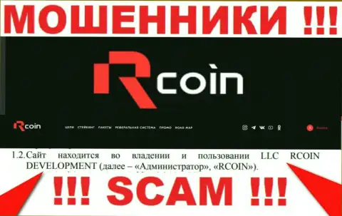 RCoin - юридическое лицо интернет-мошенников организация LLC RCOIN DEVELOPMENT