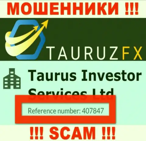 Регистрационный номер, который принадлежит жульнической конторе Tauruz FX - 407847