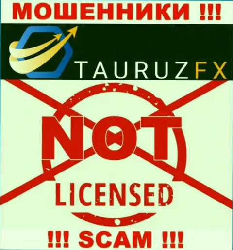 TauruzFX Com - это наглые МОШЕННИКИ !!! У этой организации даже отсутствует лицензия на осуществление деятельности