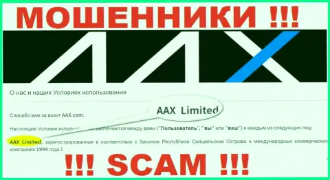 Сведения о юридическом лице AAX на их сайте имеются - это AAX Limited