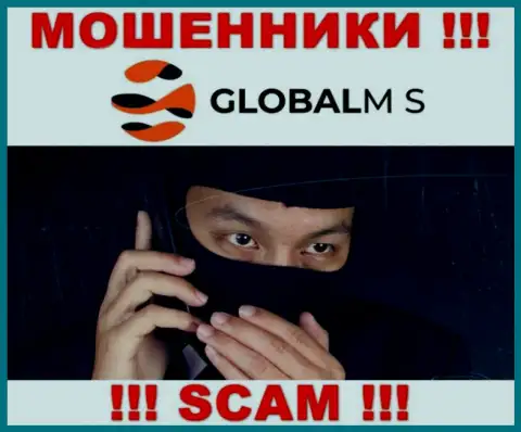Осторожно !!! Звонят интернет мошенники из конторы GlobalM S