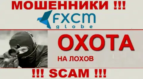 Не отвечайте на звонок с FXCMGlobe, можете легко угодить в руки указанных интернет обманщиков
