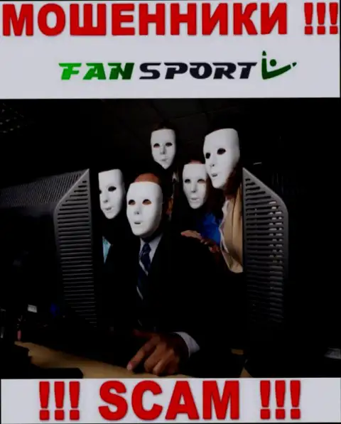 На web-портале организации Fan Sport нет ни единого слова о их руководстве - это МОШЕННИКИ !!!