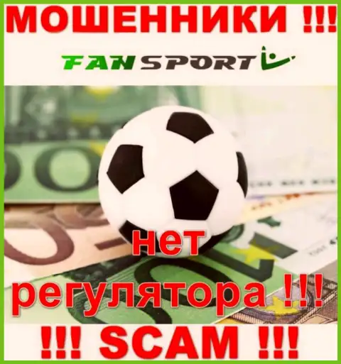 Вы не возвратите финансовые средства, вложенные в FanSport - internet шулера !!! У них нет регулятора