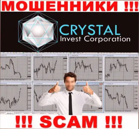 Мошенники Crystal Invest подталкивают людей сотрудничать, а в итоге грабят
