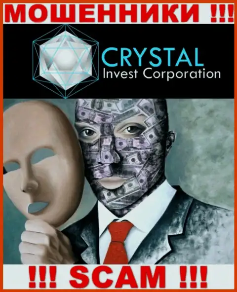 Лохотронщики Crystal Invest Corporation не сообщают информации о их прямом руководстве, будьте крайне внимательны !