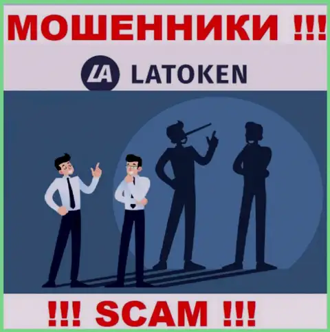 Latoken Com - это незаконно действующая контора, которая на раз два затянет Вас к себе в лохотронный проект