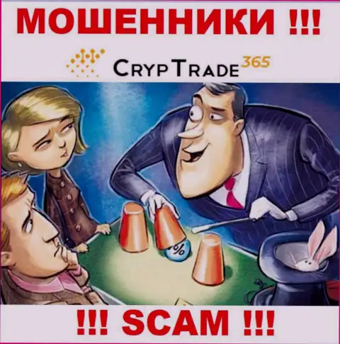 CrypTrade365 Com - это ОБМАН !!! Заманивают лохов, а затем воруют все их вклады
