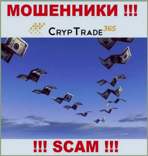 Обещание получить заработок, взаимодействуя с брокерской компанией CrypTrade365 Com - это ЛОХОТРОН !!! БУДЬТЕ ОЧЕНЬ ВНИМАТЕЛЬНЫ ОНИ МОШЕННИКИ