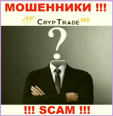Cryp Trade 365 это мошенники !!! Не говорят, кто именно ими руководит
