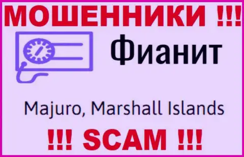 Организация FiaNit имеет регистрацию довольно далеко от обманутых ими клиентов на территории Majuro, Marshall Islands