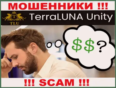 Вывод денег с брокерской организации TerraLunaUnity Com вероятен, подскажем как надо поступать