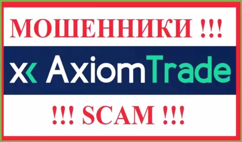 Axiom-Trade Pro - это SCAM ! ЛОХОТРОНЩИКИ !!!