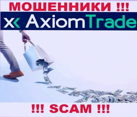 Вы глубоко ошибаетесь, если ждете прибыль от взаимодействия с Axiom Trade - это МОШЕННИКИ !