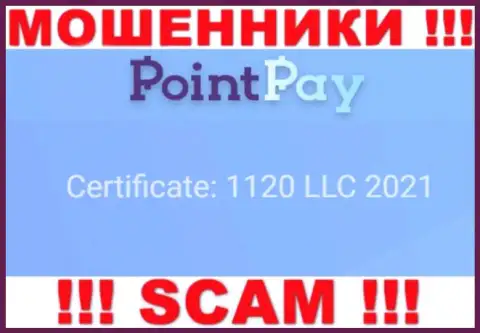 Рег. номер мошенников PointPay, представленный на их официальном портале: 1120 LLC 2021