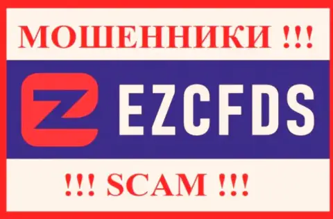EZCFDS Com - SCAM ! ЛОХОТРОНЩИК !