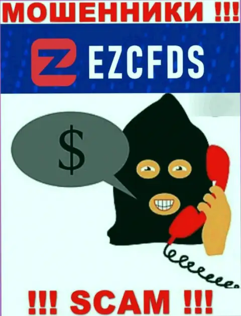 ЕЗЦФДС Ком наглые internet мошенники, не берите трубку - разведут на деньги