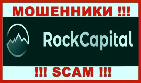 РокКапитал - это МОШЕННИКИ !!! Деньги выводить не хотят !!!