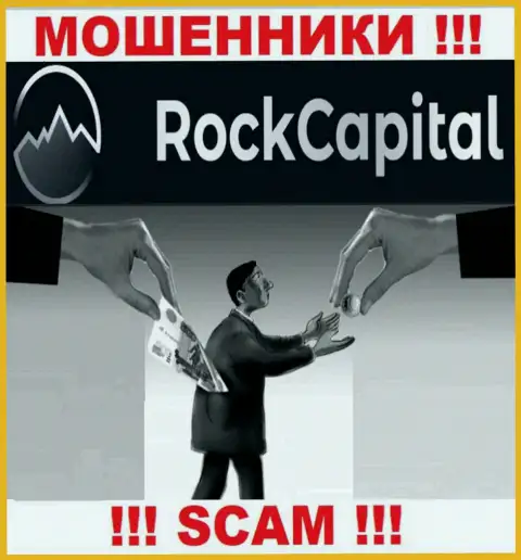 Итог от взаимодействия с компанией Rock Capital один - кинут на финансовые средства, посему откажите им в сотрудничестве