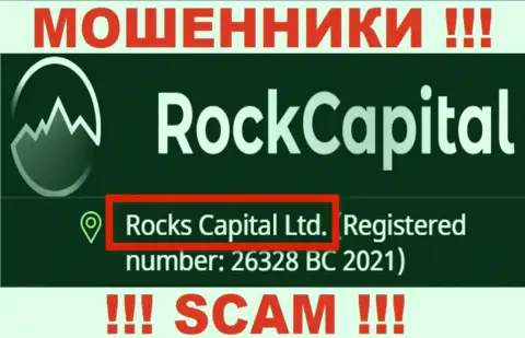 Rocks Capital Ltd - именно эта компания владеет ворюгами Рок Капитал