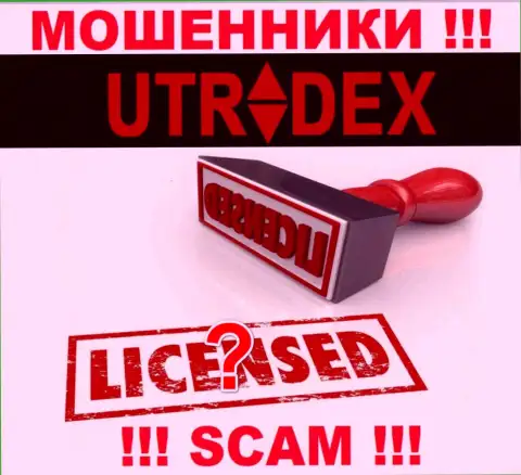 Данных о лицензии компании UTradex Net у нее на официальном сайте НЕ ПОКАЗАНО