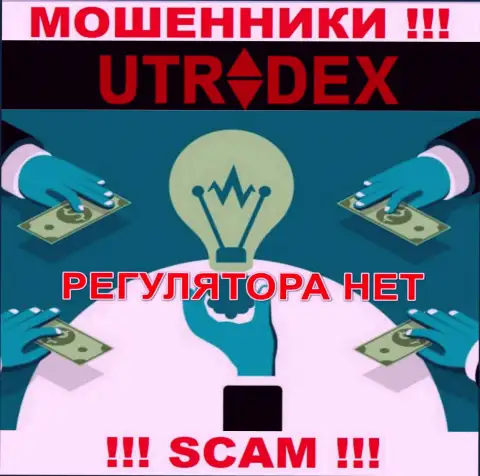 Не работайте с организацией UTradex Net - данные аферисты не имеют НИ ЛИЦЕНЗИИ, НИ РЕГУЛИРУЮЩЕГО ОРГАНА
