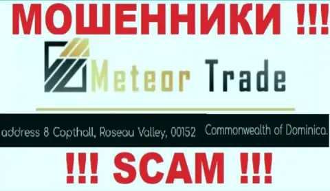С компанией MeteorTrade очень опасно сотрудничать, так как их адрес регистрации в офшорной зоне - 8 Copthall, Roseau Valley, 00152 Commonwealth of Dominica
