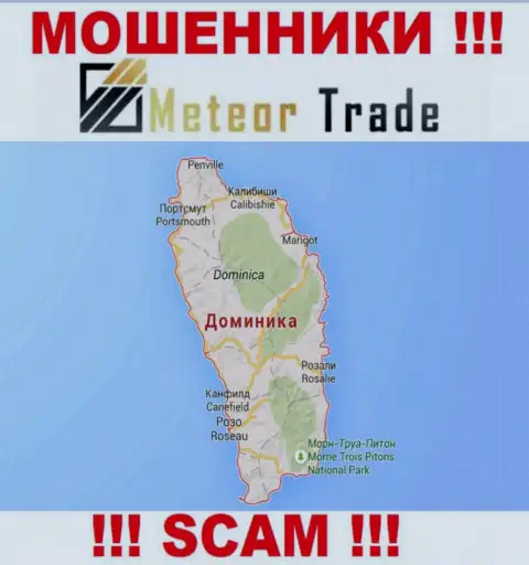 Место базирования MeteorTrade Pro на территории - Commonwealth of Dominica