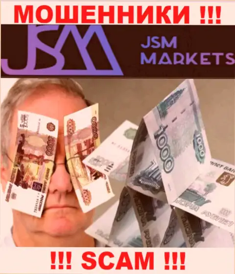Повелись на уговоры взаимодействовать с конторой JSM-Markets Com ??? Материальных проблем не избежать