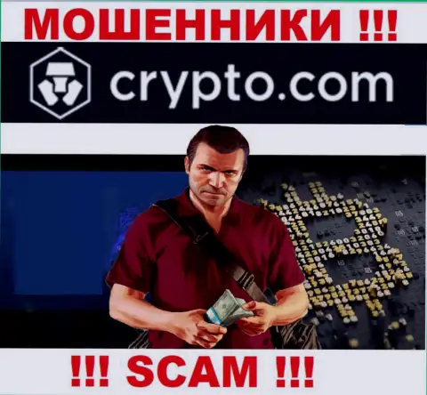 Crypto Com опасные интернет воры, не отвечайте на вызов - кинут на финансовые средства