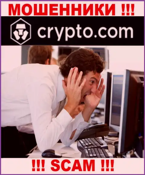 Не стоит вестись уговоры Crypto Com, не рискуйте собственными денежными средствами