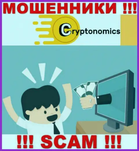 Советуем избегать предложений на тему совместной работы с Crypnomic Com - это МОШЕННИКИ !