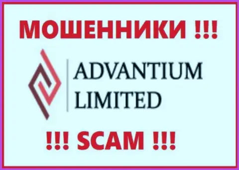 Лого ШУЛЕРОВ Advantium Limited