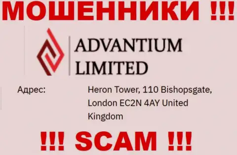 Присвоенные средства мошенниками Advantium Limited невозможно вернуть назад, у них на онлайн-сервисе размещен фейковый адрес