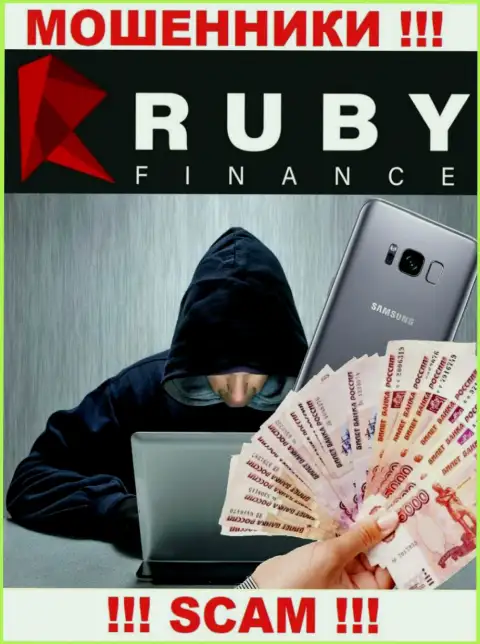 Аферисты RubyFinance World собираются склонить Вас к совместному сотрудничеству, чтоб облапошить, БУДЬТЕ КРАЙНЕ БДИТЕЛЬНЫ