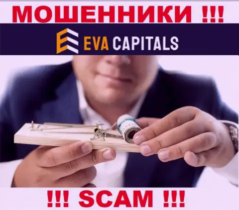 Eva Capitals смогут добраться и до Вас со своими уговорами сотрудничать, будьте крайне бдительны