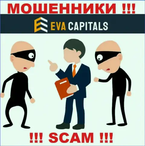 Махинаторы EvaCapitals Com входят в доверие к валютным игрокам и раскручивают их на дополнительные финансовые вложения