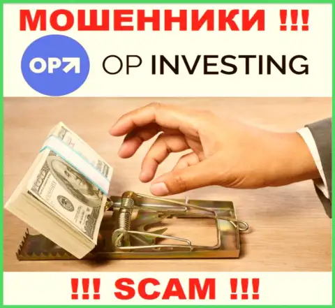 OPInvesting Com - internet-аферисты ! Не ведитесь на предложения дополнительных вкладов