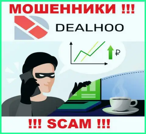 DealHoo подыскивают новых клиентов - БУДЬТЕ ОЧЕНЬ ВНИМАТЕЛЬНЫ