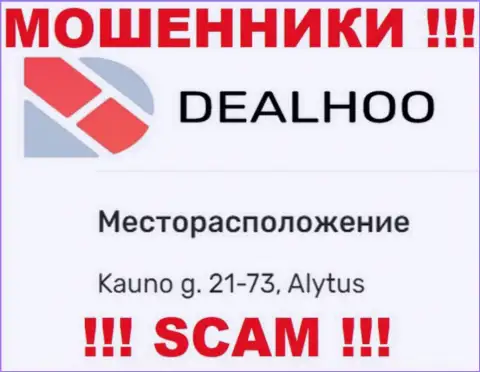 DealHoo Com - это ушлые МОШЕННИКИ !!! На официальном сайте организации показали ложный адрес регистрации