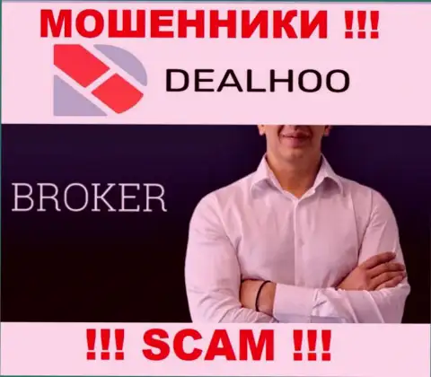 Не стоит верить, что область деятельности DealHoo - Broker законна - это надувательство