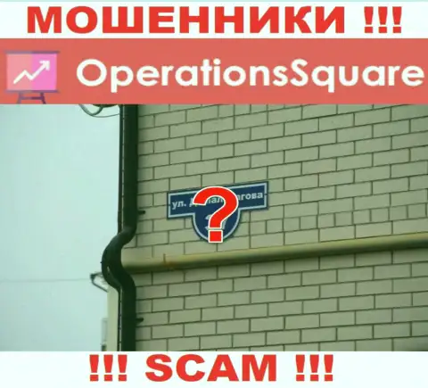 Ворюги Operation Square не захотели показывать на сайте где именно они располагаются