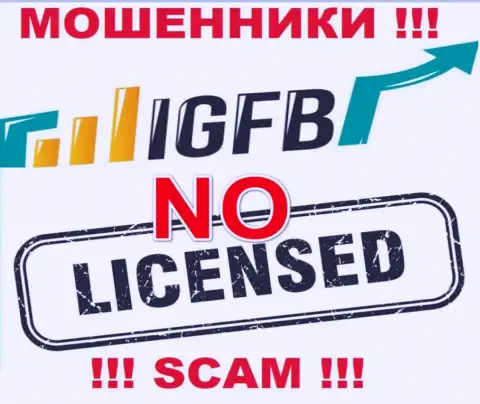 IGFB One - это циничные МОШЕННИКИ !!! У этой компании отсутствует лицензия на ее деятельность