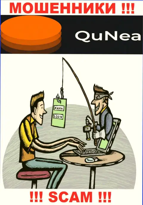 Результат от работы с организацией Qu Nea всегда один - разведут на финансовые средства, посему советуем отказать им в совместном взаимодействии