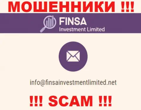 На интернет-ресурсе Финса, в контактных сведениях, предоставлен адрес электронной почты указанных ворюг, не советуем писать, лишат денег