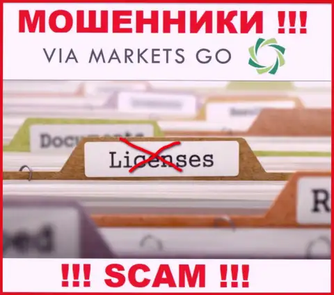 В связи с тем, что у организации Via Markets Go нет лицензионного документа, связываться с ними довольно рискованно - это МОШЕННИКИ !