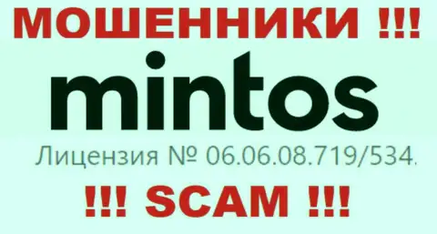 Предоставленная лицензия на сайте AS Mintos Marketplace, не мешает им воровать вложения доверчивых людей - это МАХИНАТОРЫ !!!