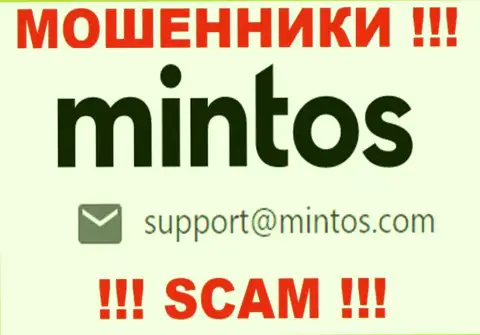 По различным вопросам к internet мошенникам Mintos Com, можно писать им на е-майл