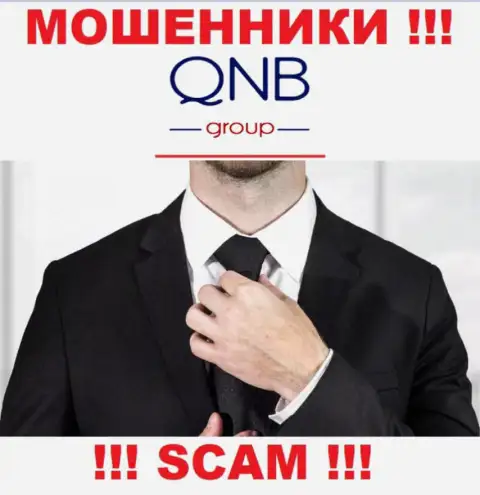 В QNB Group скрывают имена своих руководящих лиц - на официальном сервисе сведений не найти